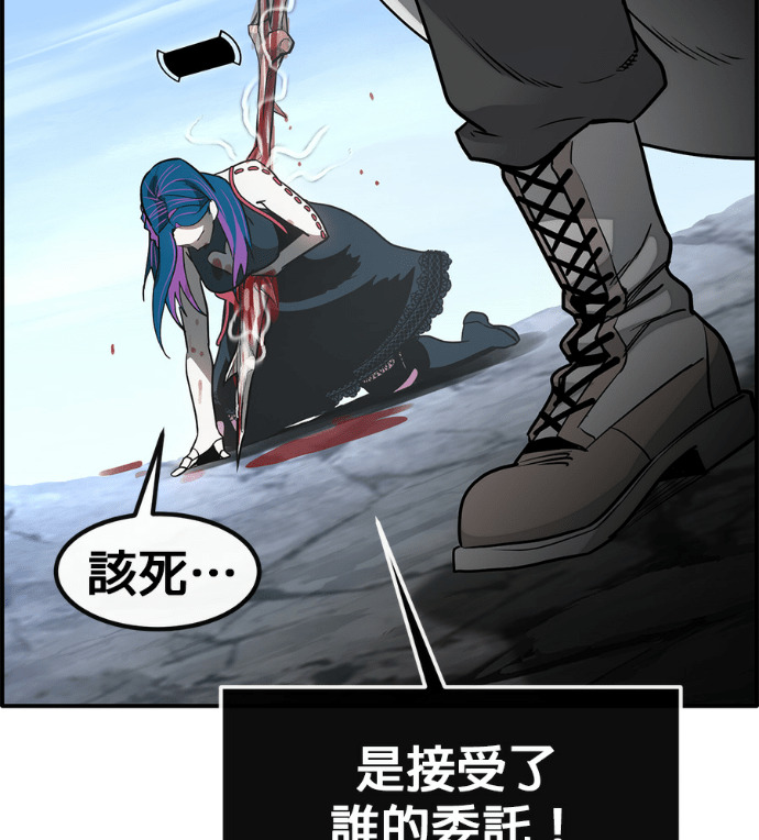 [第三季] 第53话 第188页