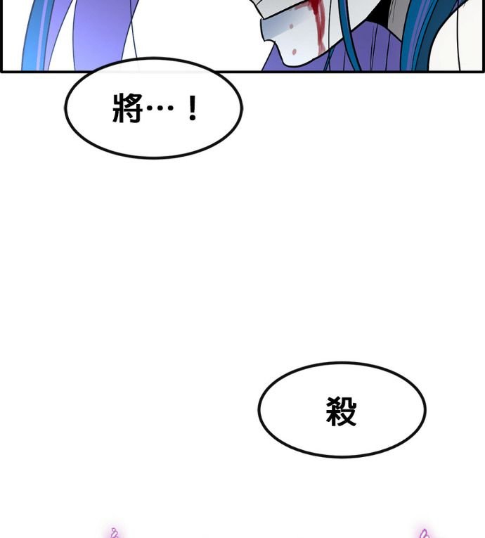 [第三季] 第53话 第190页