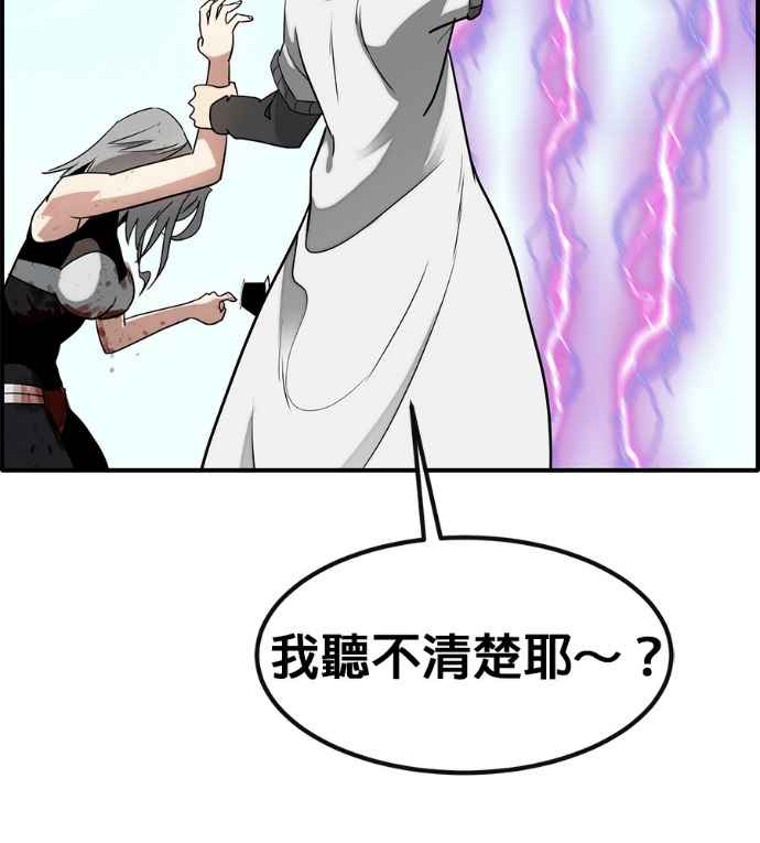 [第三季] 第53话 第192页