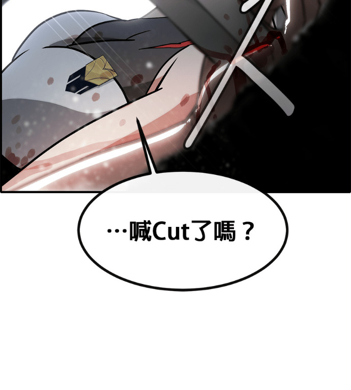 [第三季] 第53话 第198页