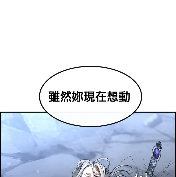 [第三季] 第53话 第201页
