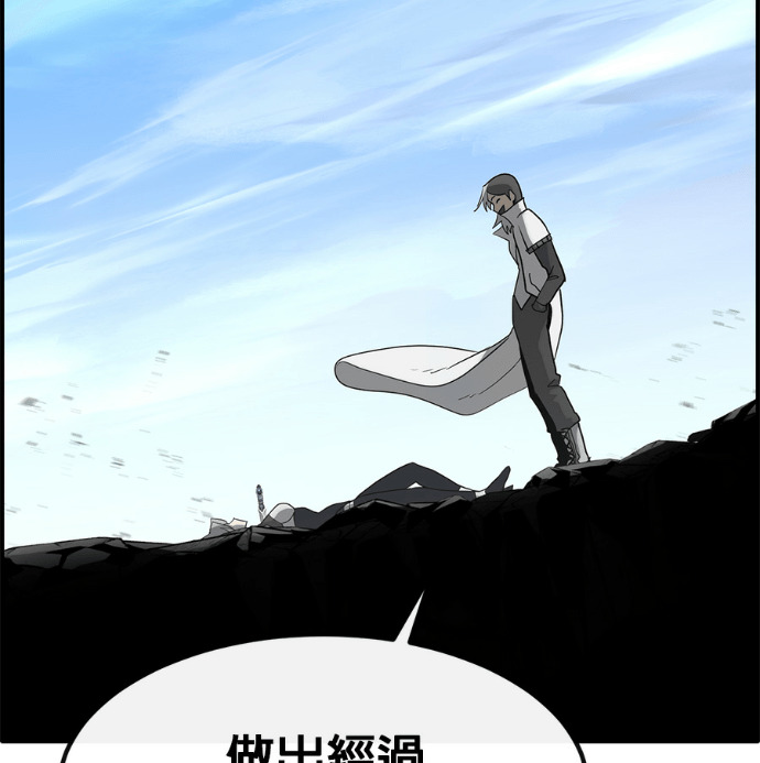 [第三季] 第53话 第205页