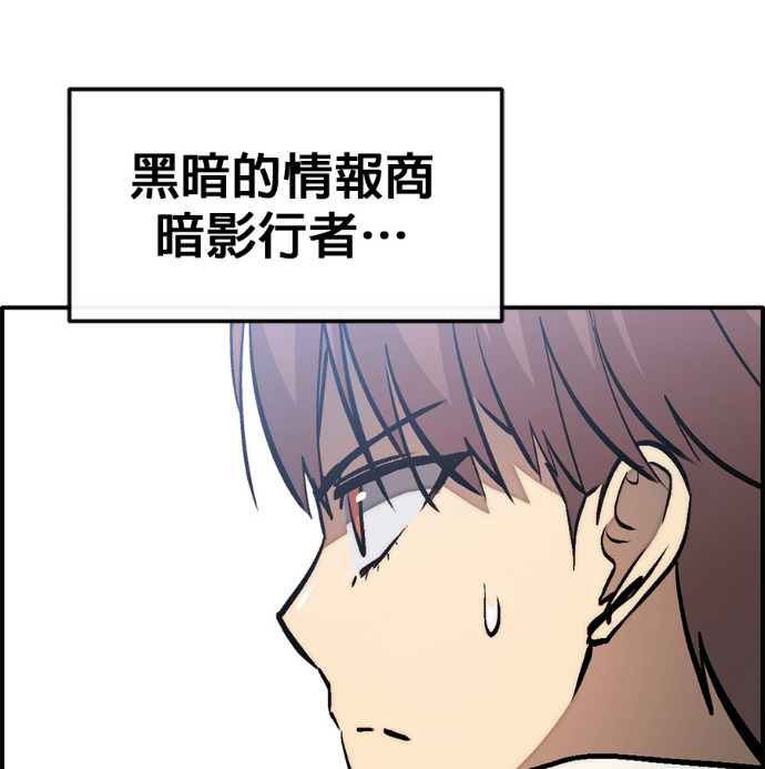 [第三季] 第53话 第207页