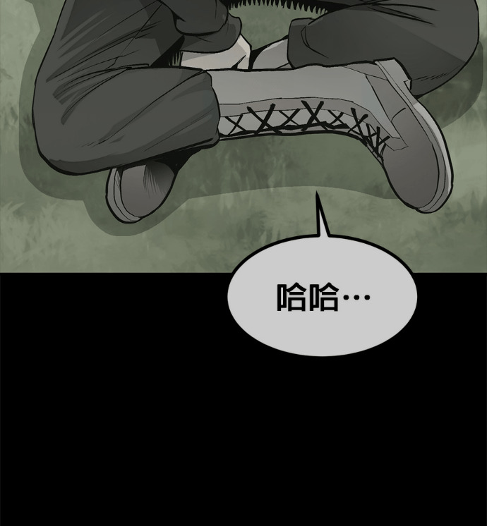 [第三季] 第53话 第212页