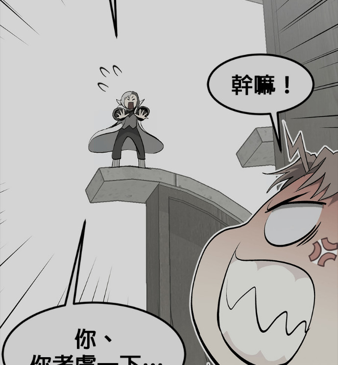 [第三季] 第53话 第214页