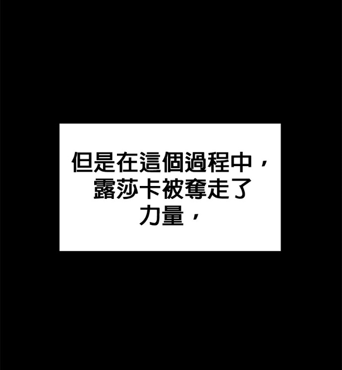[第三季] 第53话 第218页