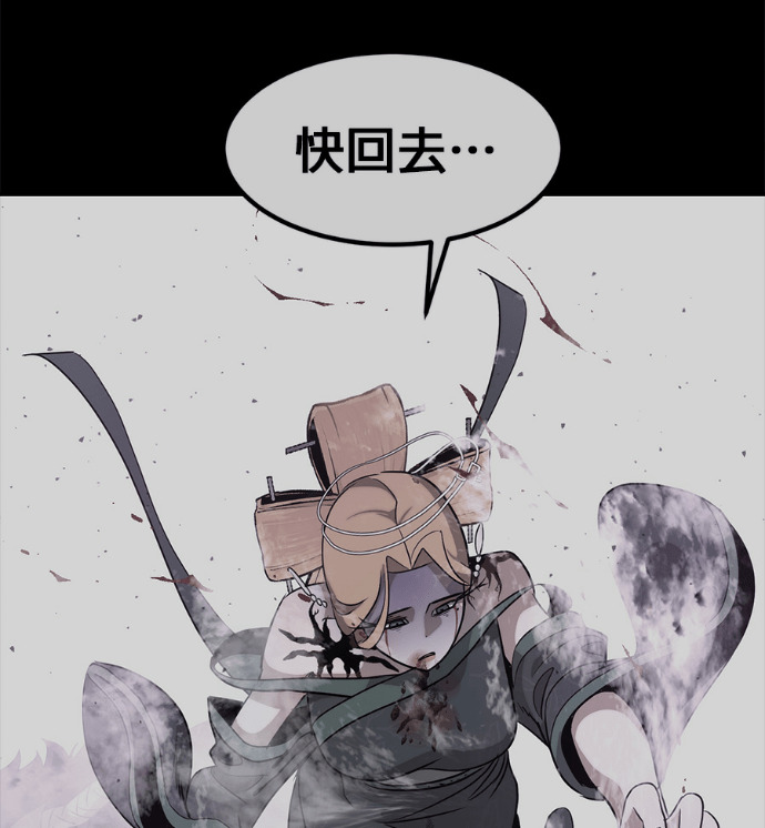 [第三季] 第53话 第219页