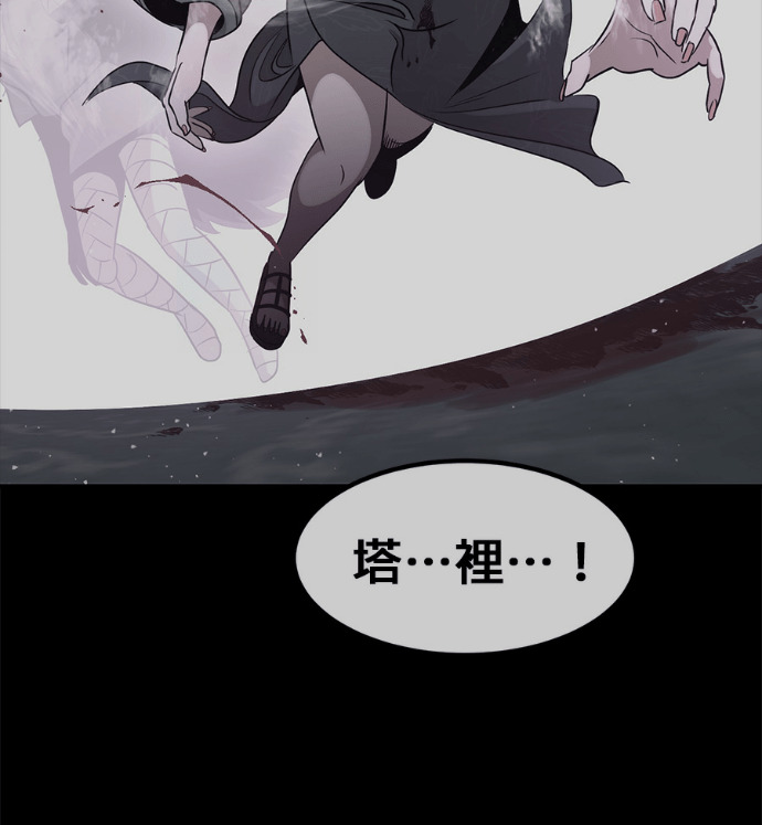 [第三季] 第53话 第220页