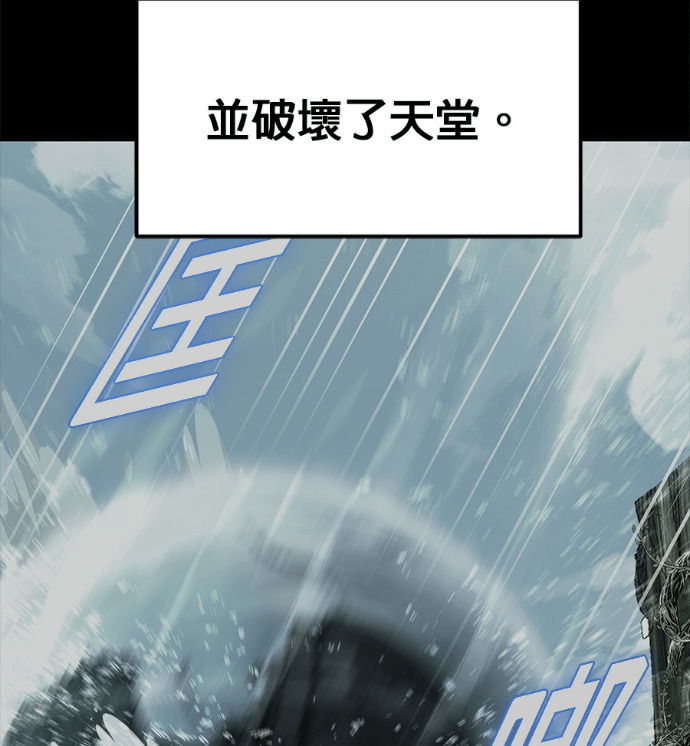 [第三季] 第53话 第222页