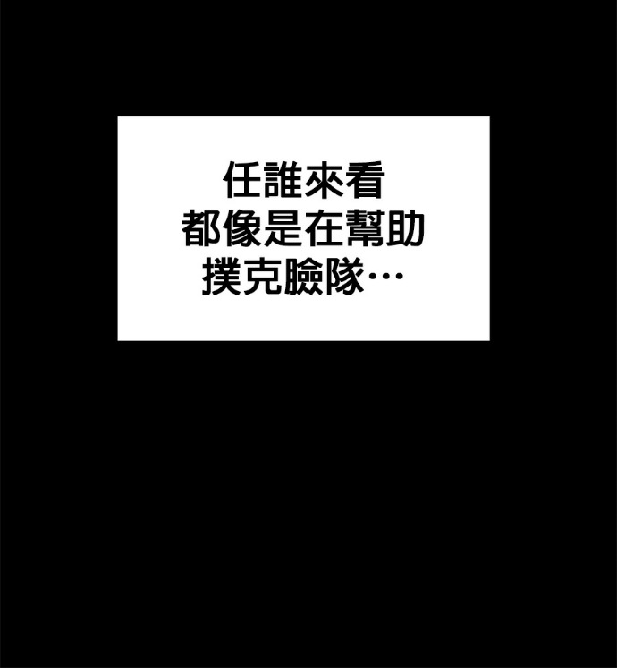 [第三季] 第53话 第224页