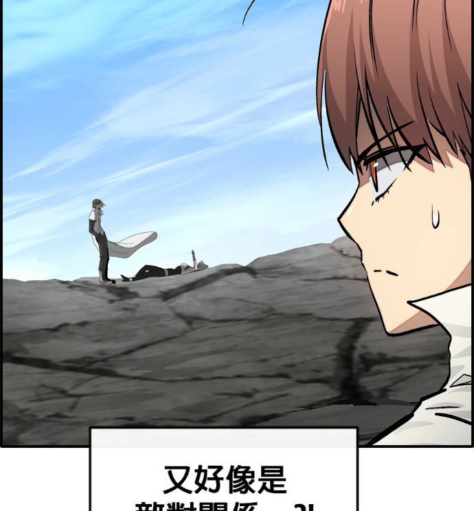 [第三季] 第53话 第226页