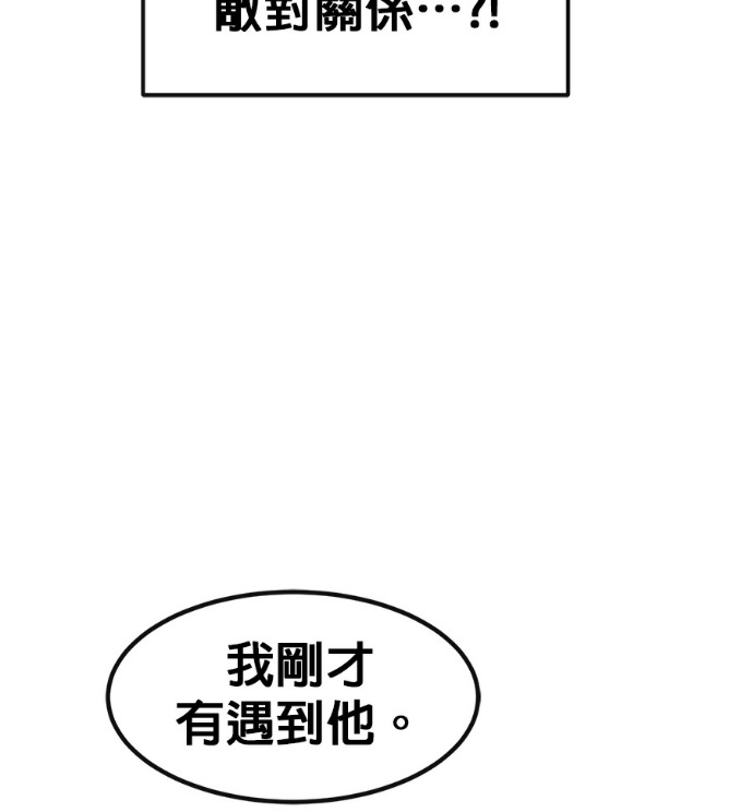 [第三季] 第53话 第227页