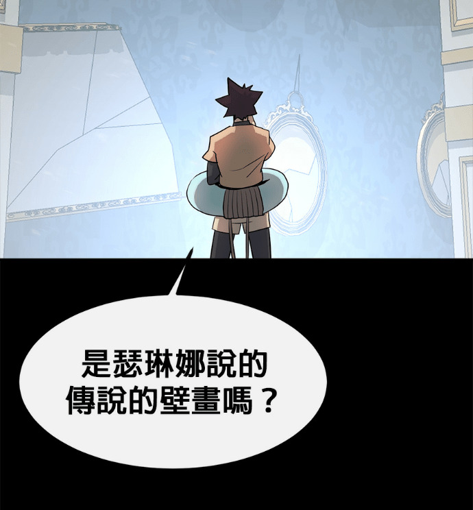 [第三季] 第53话 第232页