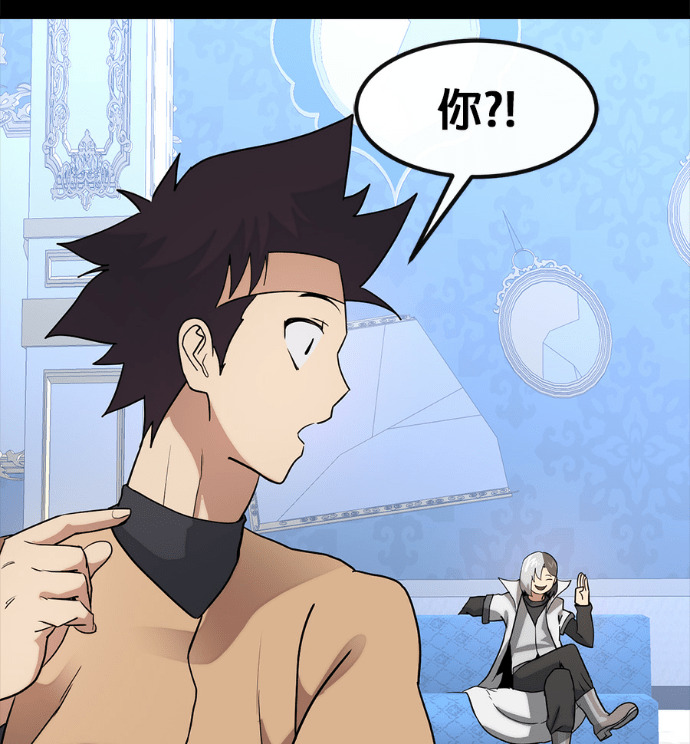 [第三季] 第53话 第236页
