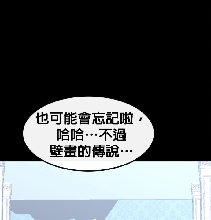 [第三季] 第53话 第238页