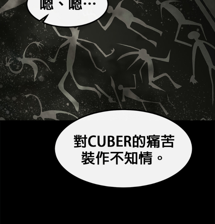 [第三季] 第53话 第246页