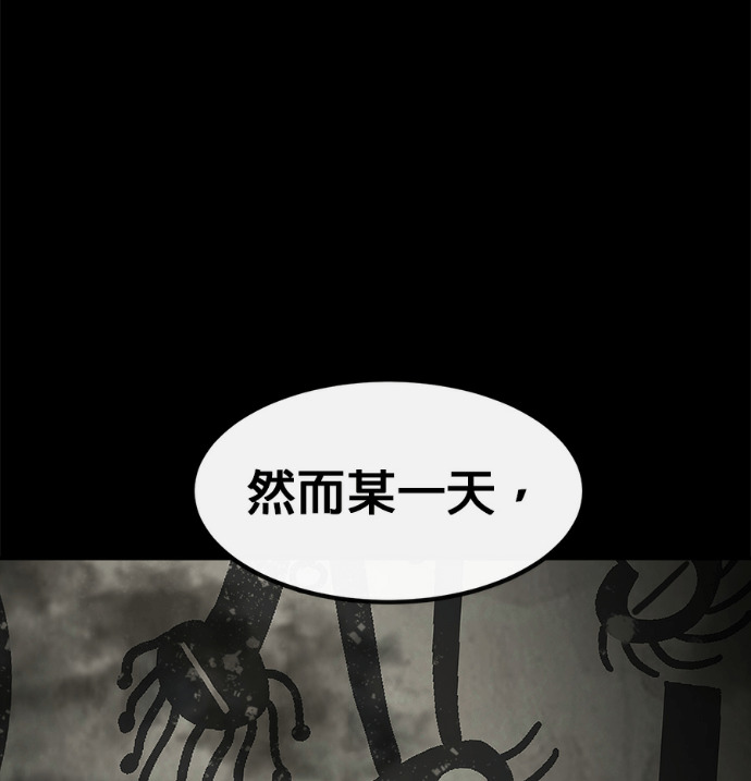 [第三季] 第53话 第247页