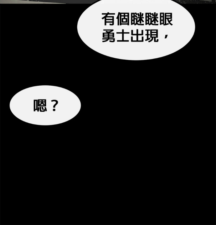 [第三季] 第53话 第249页