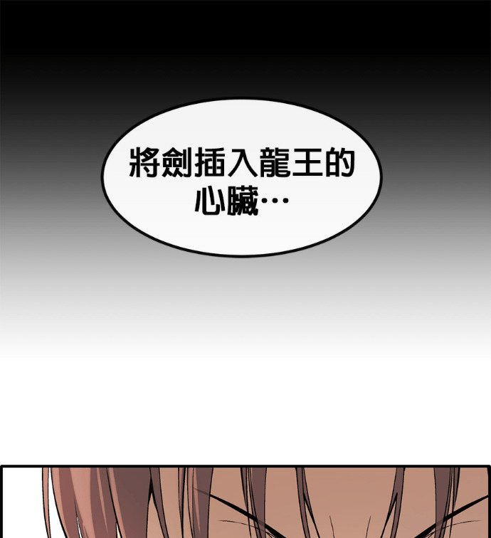 [第三季] 第53话 第250页