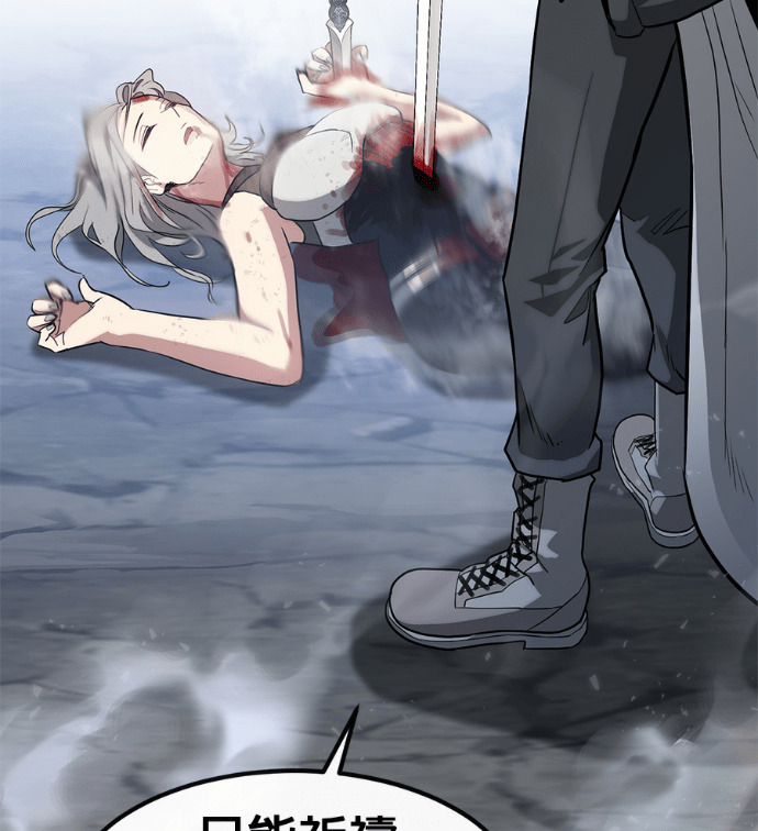 [第三季] 第53话 第257页