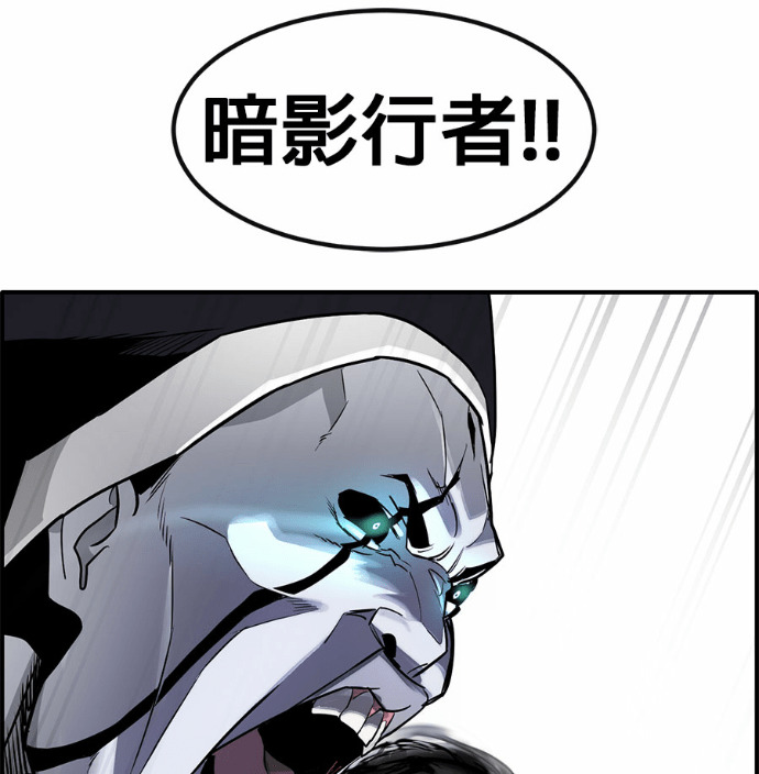 [第三季] 第54话 第14页