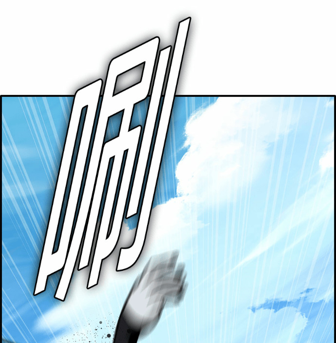 [第三季] 第54话 第16页