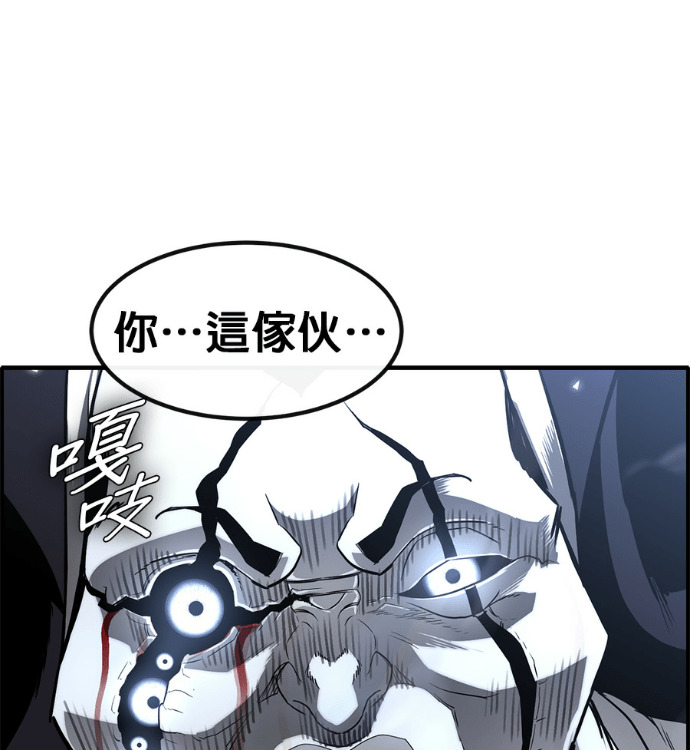 [第三季] 第54话 第36页