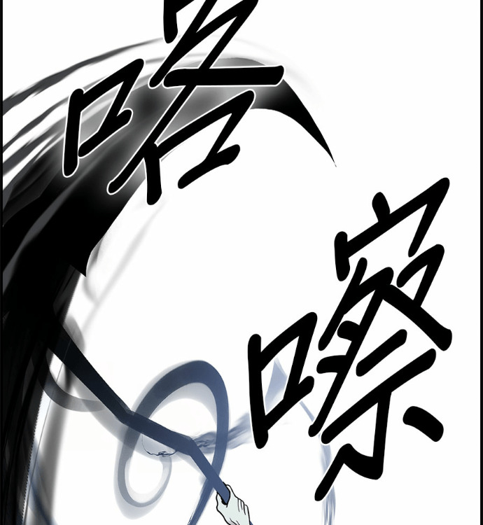 [第三季] 第54话 第40页