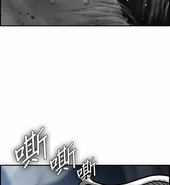 [第三季] 第54话 第50页