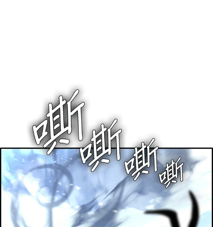 [第三季] 第54话 第54页