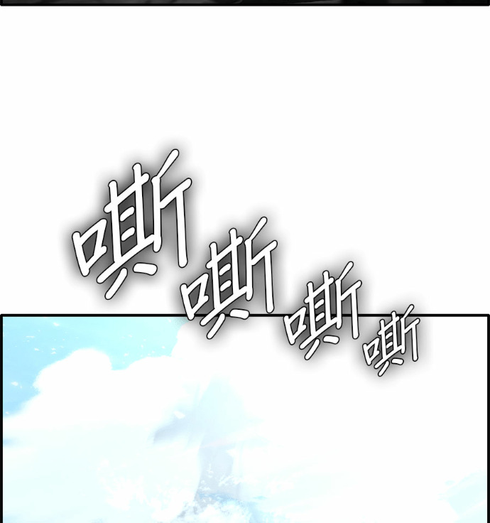 [第三季] 第54话 第56页