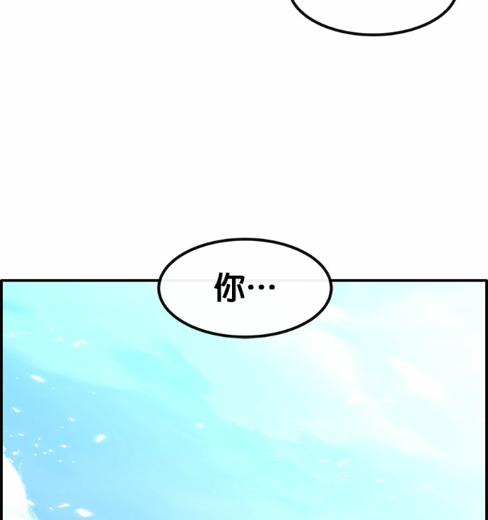 [第三季] 第54话 第62页
