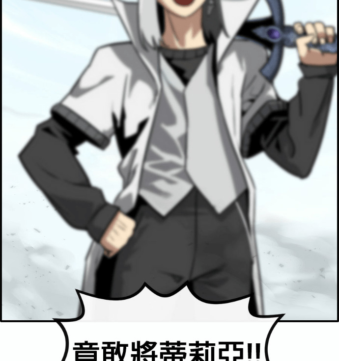 [第三季] 第54话 第64页