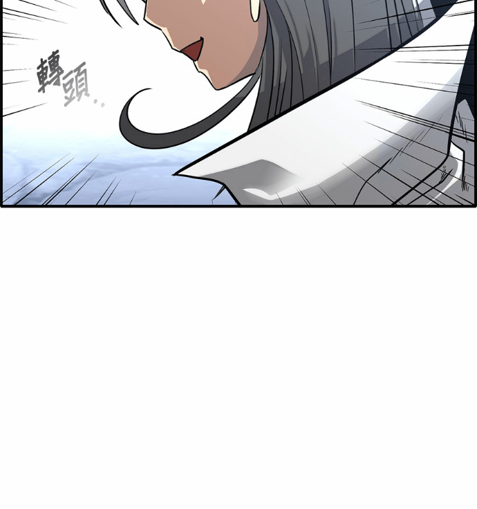 [第三季] 第54话 第66页