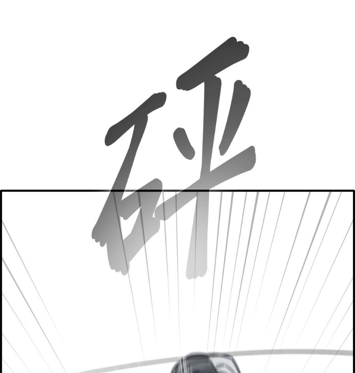 [第三季] 第54话 第67页