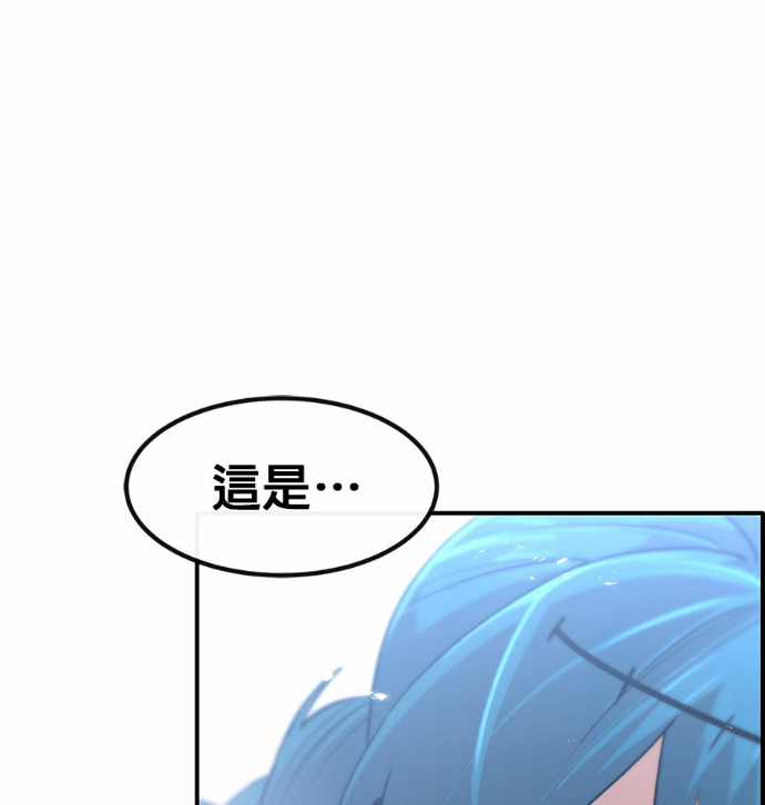 [第三季] 第54话 第70页