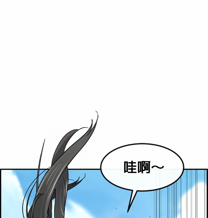 [第三季] 第54话 第72页