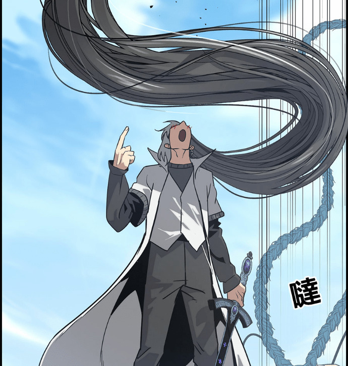 [第三季] 第54话 第73页