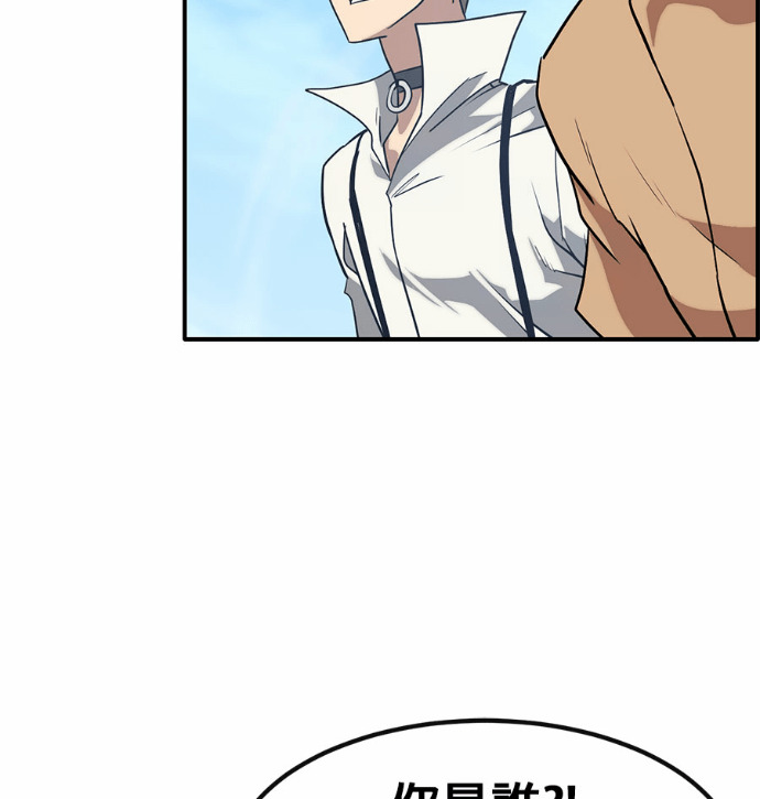 [第三季] 第54话 第76页