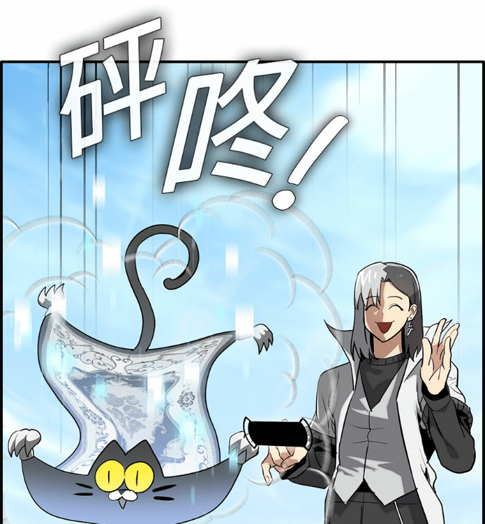 [第三季] 第54话 第92页