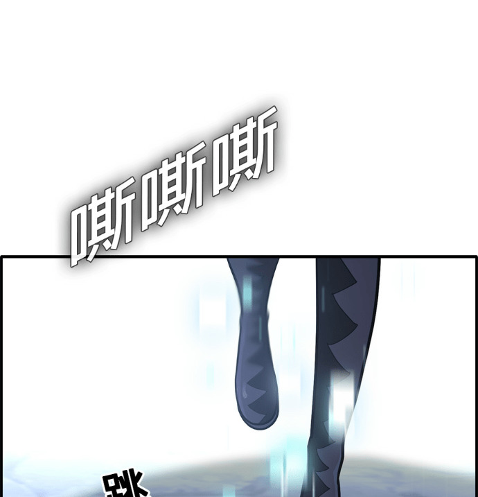 [第三季] 第54话 第94页