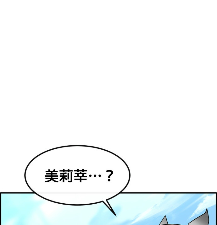 [第三季] 第54话 第99页