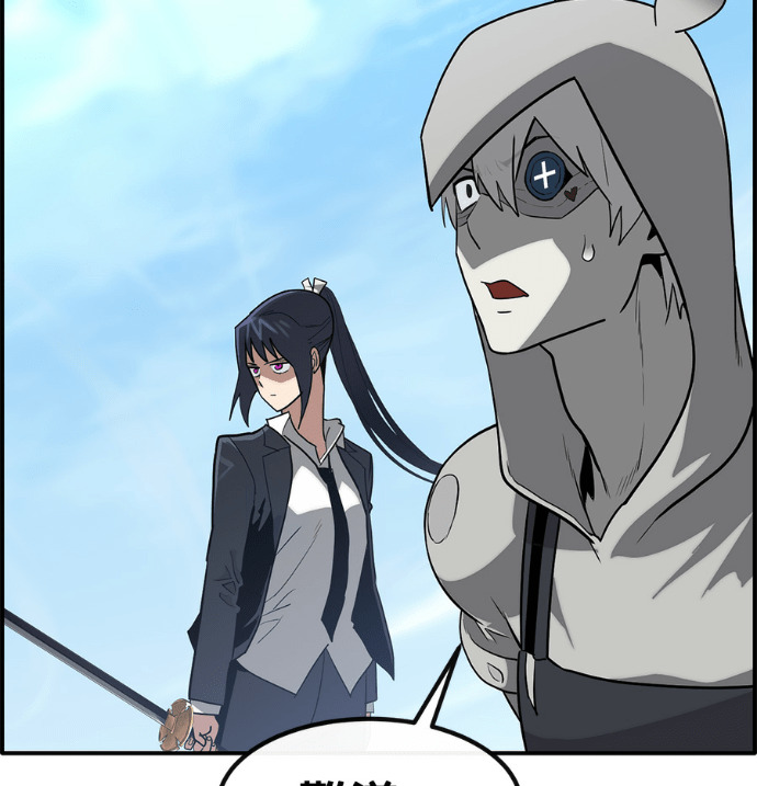[第三季] 第54话 第100页