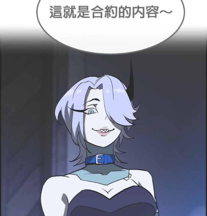 [第三季] 第54话 第102页
