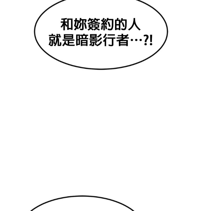 [第三季] 第54话 第104页