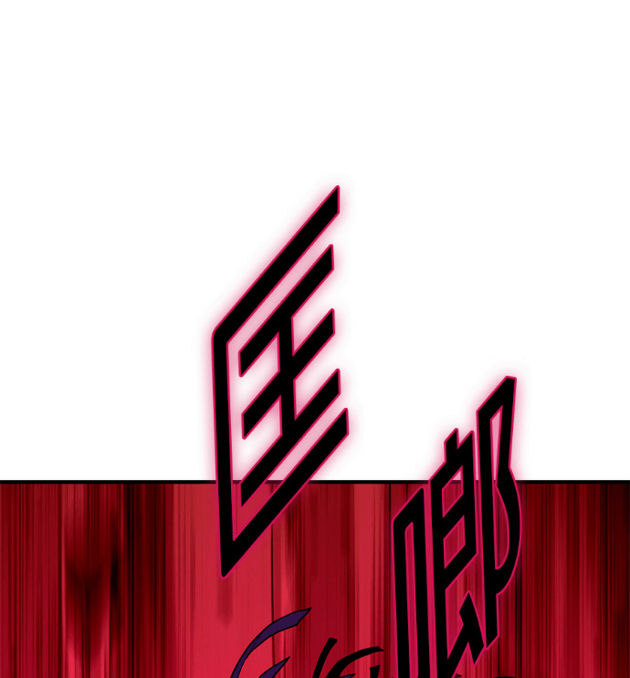 [第三季] 第54话 第123页