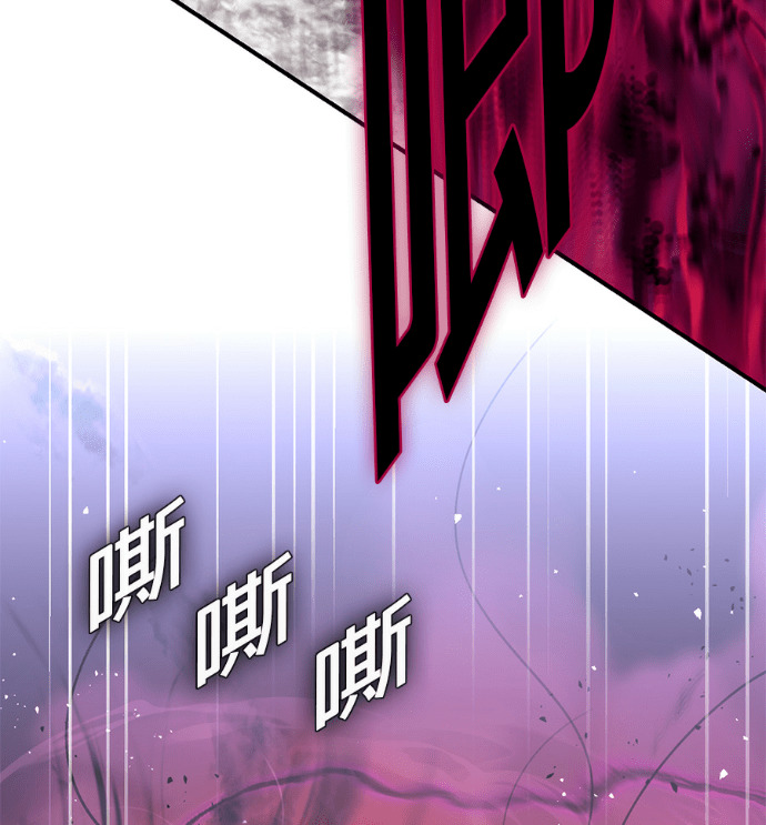 [第三季] 第54话 第128页