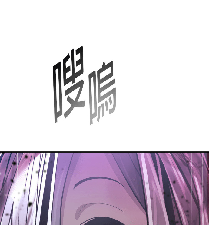 [第三季] 第54话 第131页