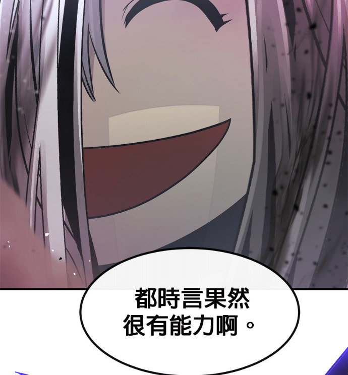 [第三季] 第54话 第132页