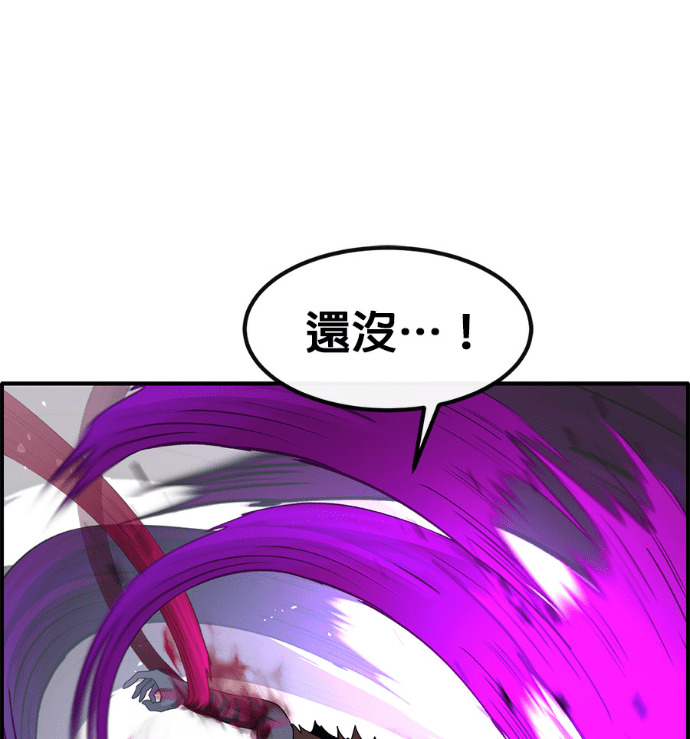 [第三季] 第54话 第140页